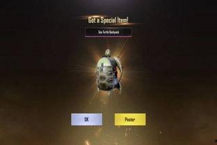 和平精英军需最新爆料,神秘军需即将上线，战火再燃！